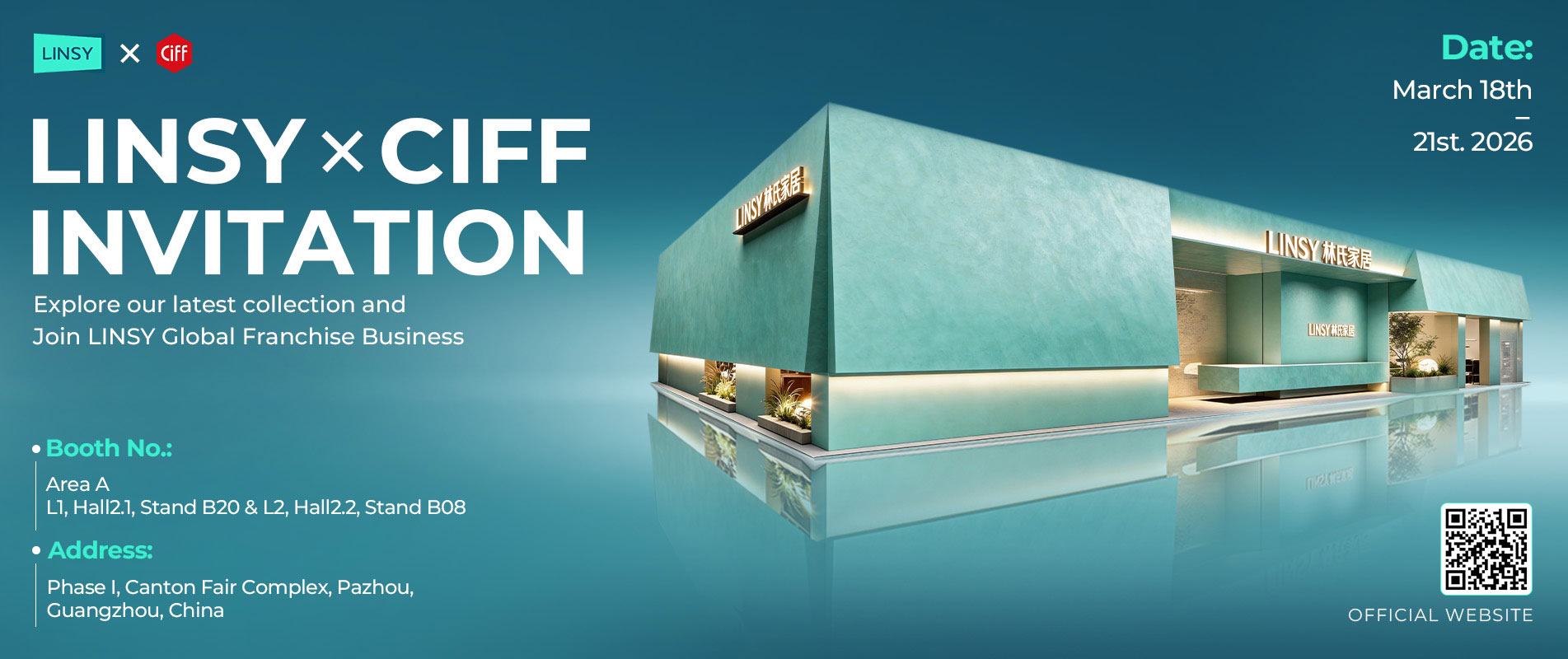 Приглашение на Китайскую международную мебельную выставку