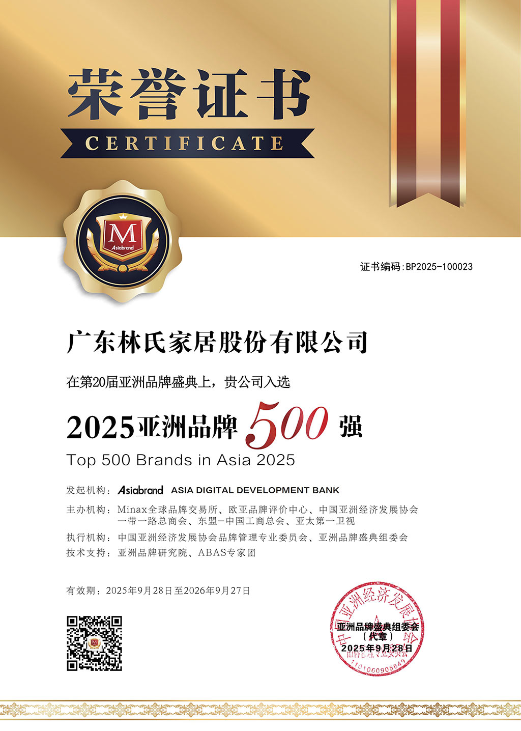 сертификат 1