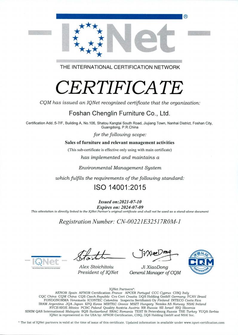  Сертификат ISO Chenglin 