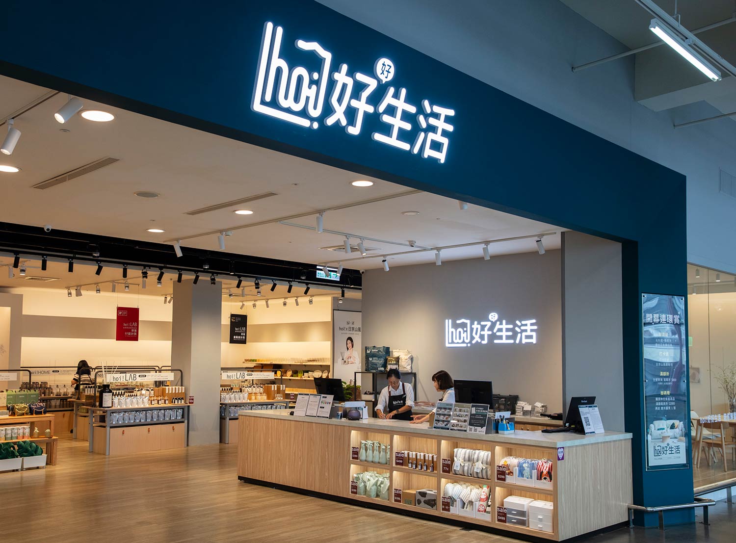 LINSY ускоряет расширение розничной торговли на Тайване, открыв знаковый магазин